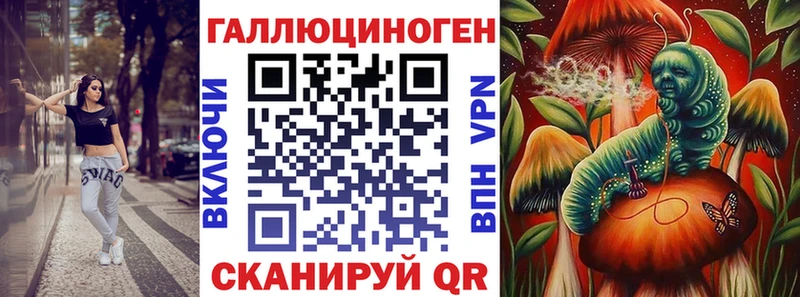 Псилоцибиновые грибы мухоморы  как найти закладки  KRAKEN   Юрга 