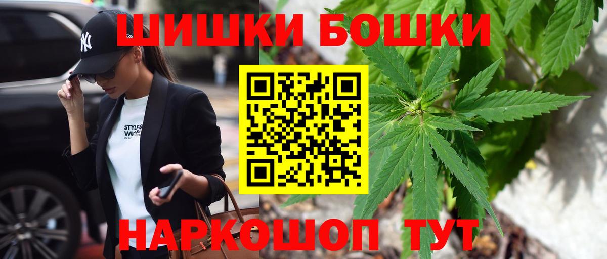 Марихуана гибрид  Канабис OG Kush  Вход с VPN  Юрга  Конопля сатива  Бошки Шишки марихуана 